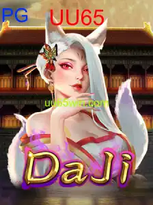 DaJi